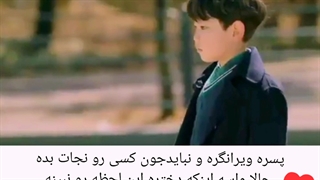 میکس سریال کره ای ویرانگر در خدمتگزاری شما حاضر است