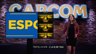 تماشا کنید: نمایش Capcom E3 2021