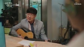 قسمت ۲ سریال متن ازدواج موسیقی طلاق + Love (ft. Marriage & Divorce) Season 2+بازیرنویس فارسی