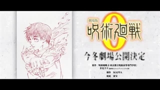 زمان دقیق اکران انیمه سینمایی 2022 Jujutsu Kaisen 0 مشخص شد!