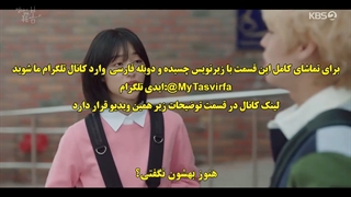 قسمت 11 سریال در دوردست، بهار سبز است + زیرنویس فارسی چسبیده At a Distance Spring is Green