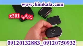 قیمت ردیاب ماشین/۰۹۱۲۰۱۳۲۸۸۳/انواع ردیاب خودرو