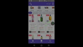 طراحی اپلیکیشن فروشگاهی نمونه 23