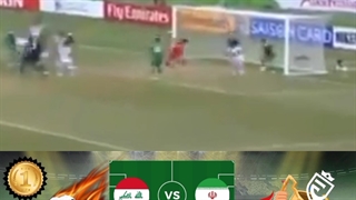 بازی ایران_عراق