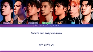 EXO _ Run away