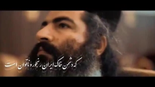 انتخابات ۱۴۰۰ ایران - دولت عشق