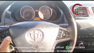 کروز کنترل برلیانس سری ۳ - تهران تیونینگ