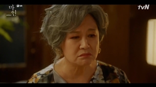 مال من قسمت 8 + زیرنویس فارسی اضافه شد