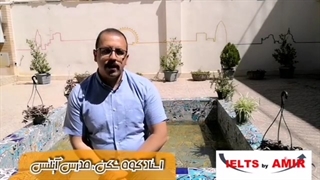 Listening and Reading online daily tips     استاد علیرضا کوه شکن   Alireza koohshekan