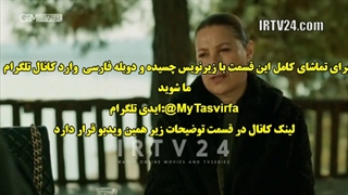 دانلود قسمت 238 روزی روزگاری در چوکوروا bir zamanlar cukurova با دوبله فارسی