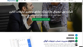 روش پیشگیری از ساسپندی اکانت در تبلیغات گوگل