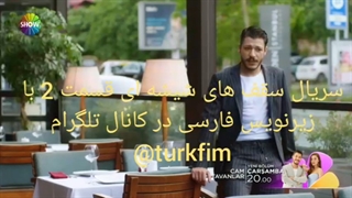 سریال سقف های شیشه ای قسمت دوم با زیرنویس فارسی در کانال تلگرام @turkfim