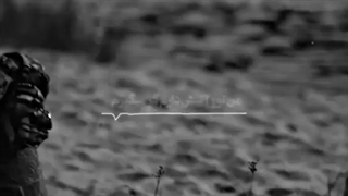 سالهاست دادم سینه‌امو چاک...