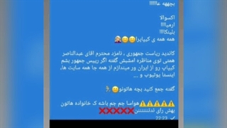 کیپاپر ها توجه کنید