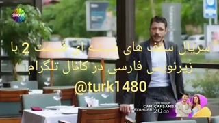 سریال سقف های شیشه ای قسمت 2 با زیرنویس فارسی در کانال تلگرام @turk1480