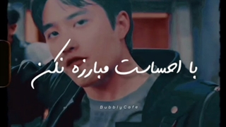 موزیک ویدیوی Don't fight the feeling از اکسو