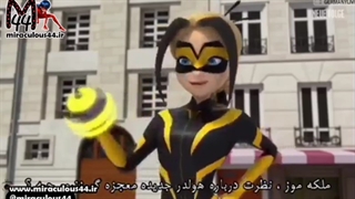 میراکلس لیدی باگ فصل چهارم قسمت هشتم ملکه موز زیرنویس فارسی-480p