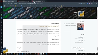 آموزش پایتون - قسمت هفتم (دستورات شرطی)