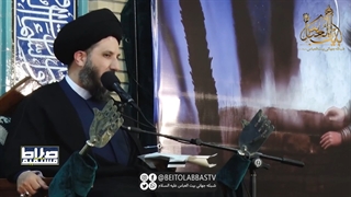 دانش امیر المومنین (علیه السلام)  | صراط مستقیم 09