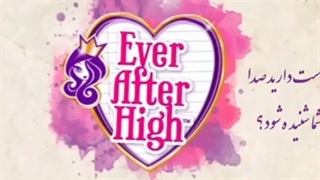 گروه دوبلاژ دوبله شو عضو می پذیرد. به آیدی در فیلم در روبیکا پیام دهید .