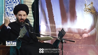 ایمان ، نام امیر المومنین (علیه السلام)  | صراط مستقیم 11