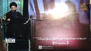 سخن امام حسن در رابطه با امیر المومنین | صراط مستقیم 15