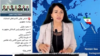 پروین زمانی: غربالگری انقلابی رفع غبغب