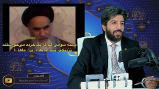 فایل صوتی لو رفته از خمینی: هر کس جمهوری بخواهد دشمن ماست