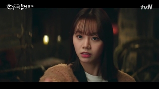 قسمت 7 سریال کره ای هم اتاقی من یک گومیهو است +زیرنویس فارسی My Roommate Is a Gumiho 2021 با هنرمندی هیری و جانگ کی یونگ