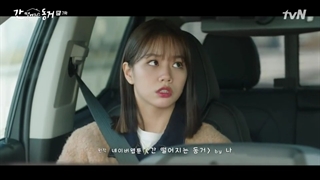 قسمت ۷ سریال کره‌ای هم اتاقی من یک روباه نُه دمه+My Roommate Is a Gumiho 2021+زیرنویس فارسی⬇️⬇️