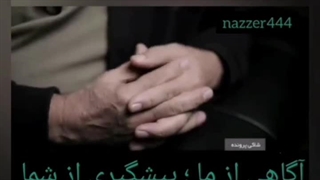 اعترافات متهمان به کلاهبرداری از طریق فروش اجناس قلابی