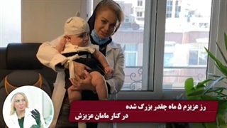 تپلی ریزه میزه