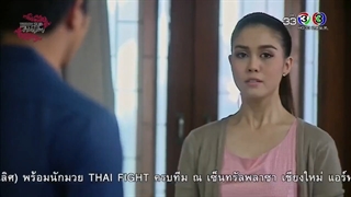 قسمت بیست نهم سریال تایلندی عشق بد _عشق نحس( Rak Rai 2017)- زیرنویس فارسی