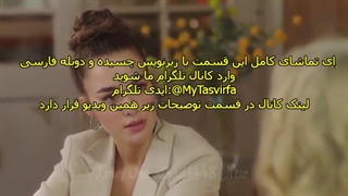 سریال سقف های شیشه ای قسمت 02 با زیرنویس چسبیده - تصویرفا 1080 رایگان دوم