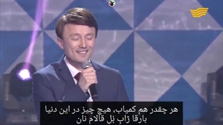 ترجمه فارسی و تلفظ کلمات قزاقی آهنگ "مادر عزیزم" Dimash dear mom