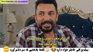 پارت 2 از سریال ستاره شمالی kuzey yildizi ilk aşk با بازی اسماعیل دمیرجی و اسلیان گونر