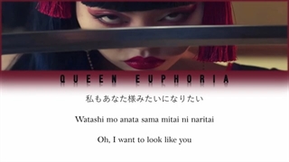 CHANMINA '美人' (BIJIN) [Color Coded Lyrics ENG/JPN/ROM] + SUB ESPAÑOL