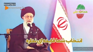 بیانات کوبنده رهبر انقلاب درباره دروغهای انتخاباتی رسانه ها