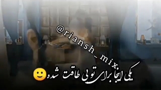 میکس سریال برای عشقم جان میدهم دو زوج ریانش