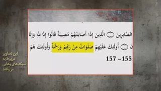 آیا عایشه در زمان رحلت رسول خدا صل الله علیه وآله سفیه و نادان بود ؟ عزاداری