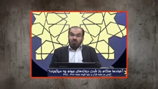 آخوندها  هنگام باز شدن دروازه های جهنم به وهابی ها چی میگن ؟