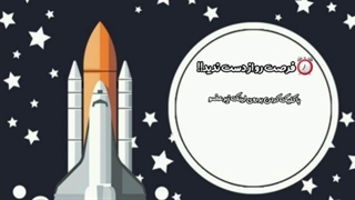 تیزر کانال انجمن علمی نجوم پروفسور دالکی