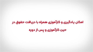 آوسبیلدونگ