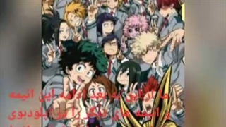 لینک دانلودفصل ۵ قسمت ۵ در اپلودبوی در توضیحات بخوانید