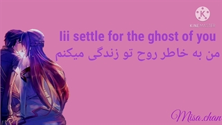 نایتکور {The Ghost song by Justin Bieber}