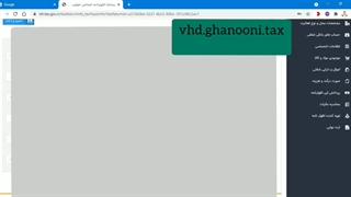 آموزش تسلیم اظهارنامه اشخاص حقیقی 1399