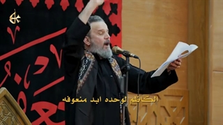 صرخة | الرادود باسم الکربلائی ( جدید )