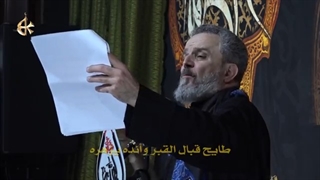 یا ظلام اللیل | ملا باسم کربلایی ( جدید )