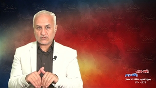 رقابت احزاب، رفاقت مردم