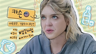 ارزششو نداره so not worth it  قسمت اول